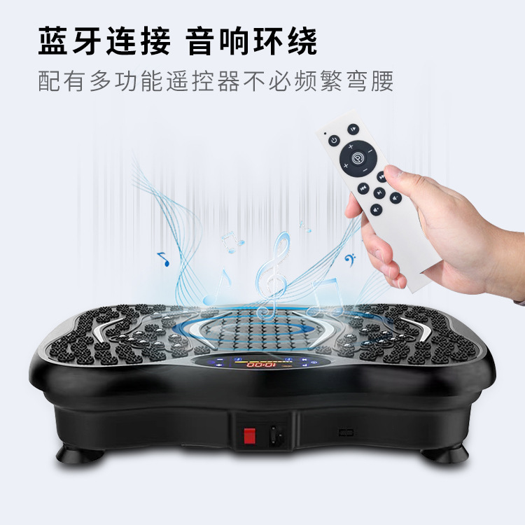 Cross-Border Fat Removal Machine, Rhythmic Lazy Standing Shaking Body Shaping Machine, Household Mini Whole Body Vibrating Fat Removal Massager