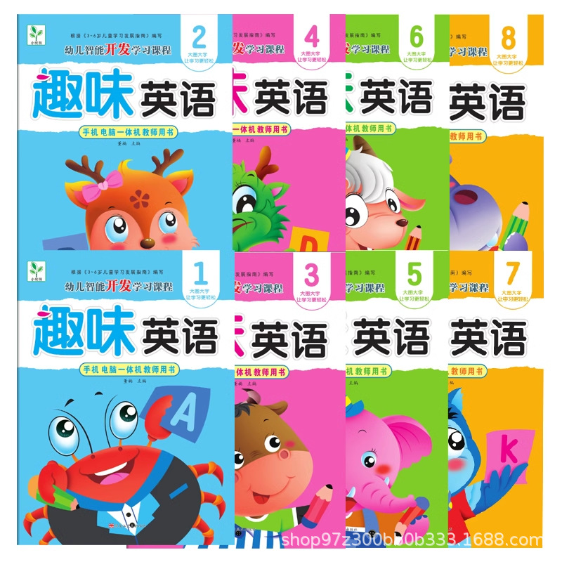 Kindergarten English Textbooks Preschool English Books Interesting Learning English Preschool Books