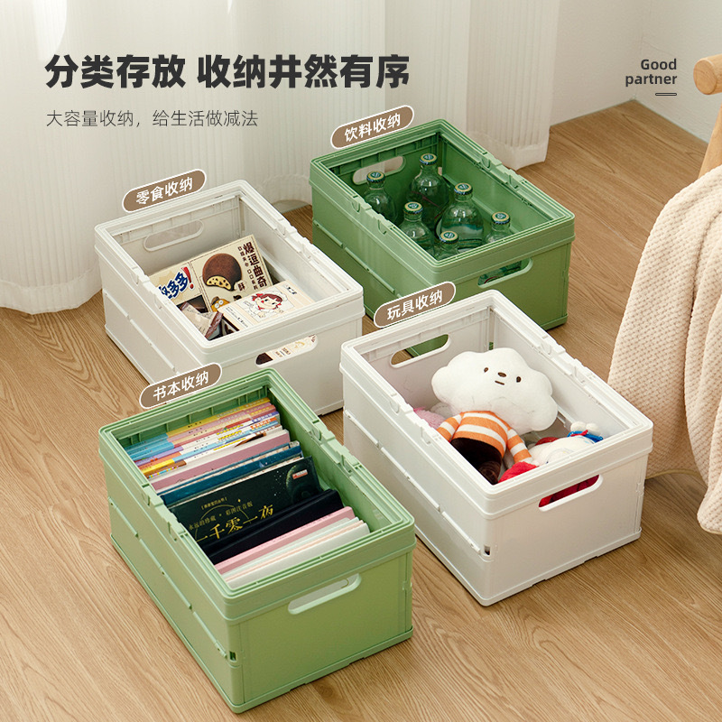 Foldable Multifunctional Kitchen Miscellaneous Storage Box Satchel Multi-Color Storage Basket Desktop Snack Storage Basket Storage Box