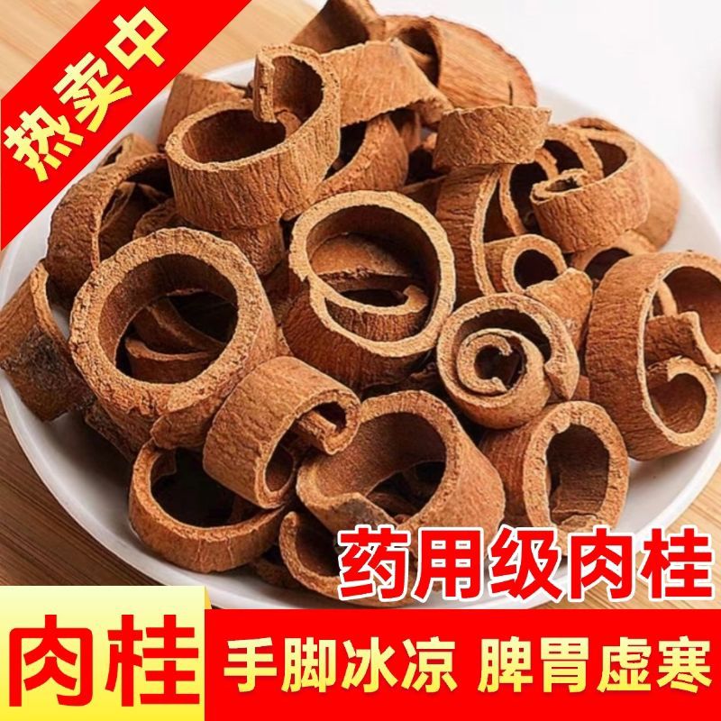 Cinnamon, Cinnamon Sticks, Peeled Cinnamon, Cinnamon Powder, Soaked in Water for Tea, Cross-Border Factory Supply Chain Wholesale