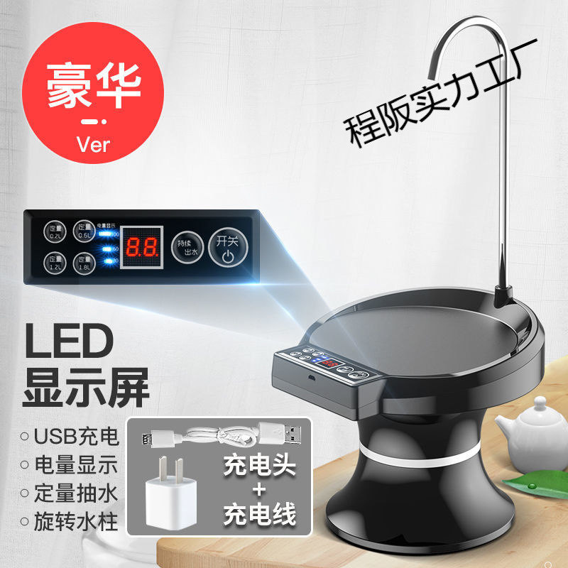 Новый домашний уличный простой насос для воды с ведром под давлением, электрический водоотводчик для дома