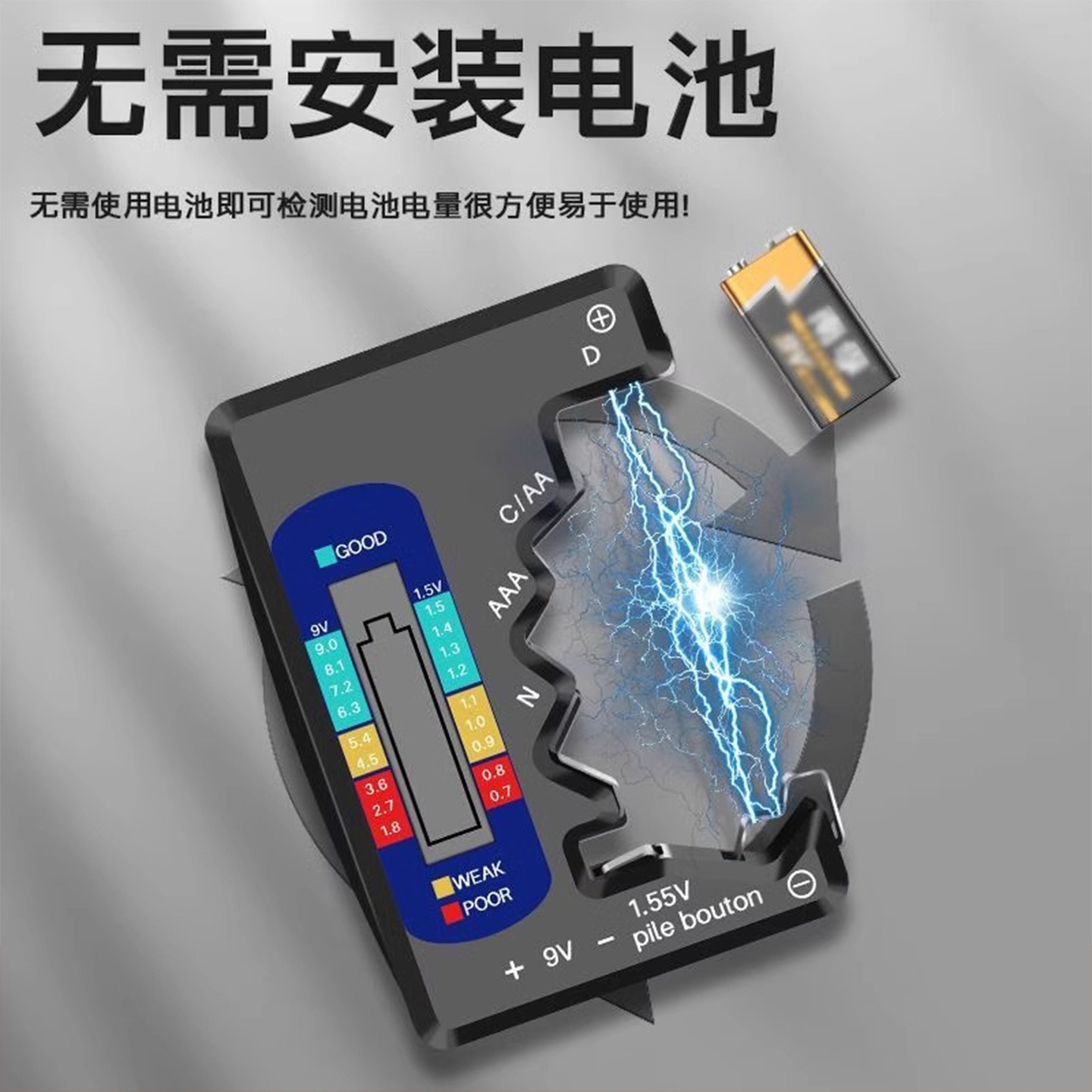 Battery Power Detector Capacity Measuring Instrument Battery Power Detector Display Measuring Remaining Power Digital Display Instrument