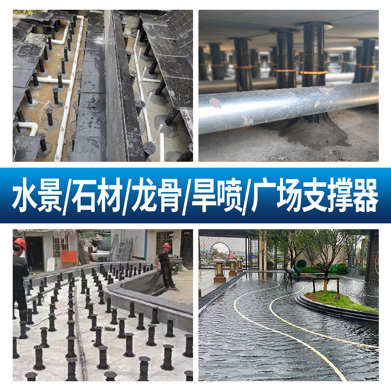 Universal Support for Water Feature Stone Finished Product Height, Wood-Plastic Keel for Dry Spray Fountain Pool, Adjustable and Extendable