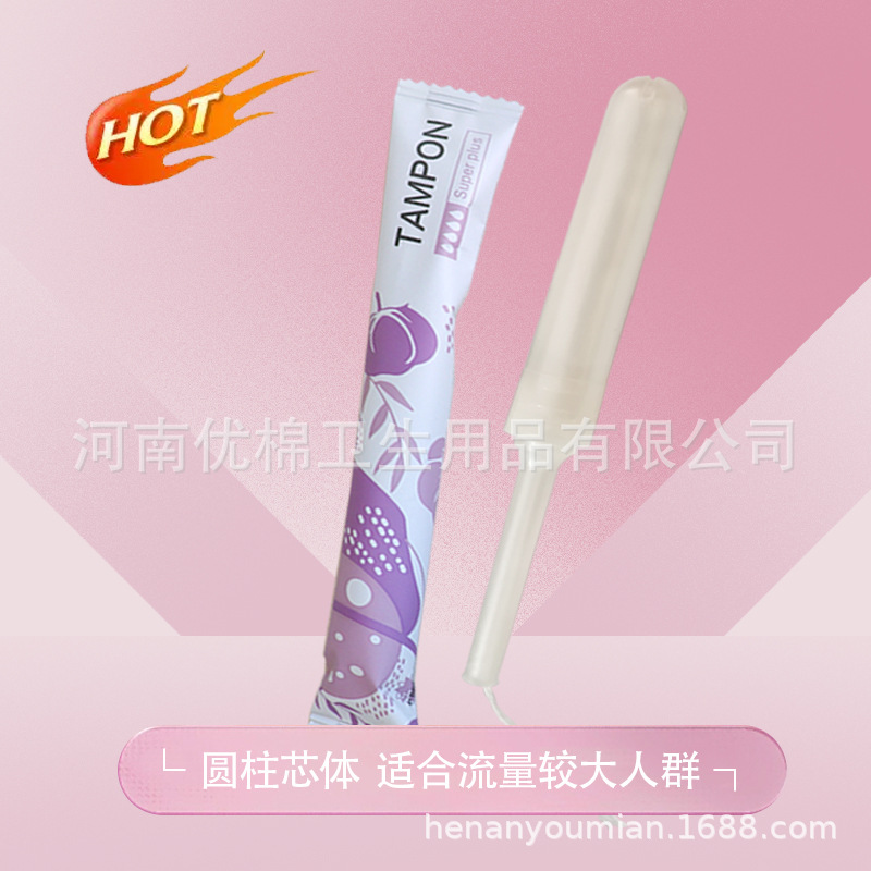 Large Flow Tampon Catheter Type Built-In Sanitary Napkin Female Menstrual Cup Aunt Napkin Manufacturer Cross-Border Supply