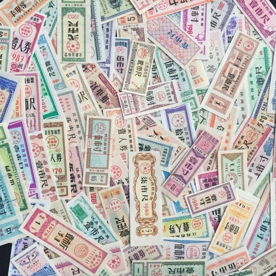 National food stamps 100 non-repeating stamps 100 kinds of cloth stamps genuine Fidelity collectibles souvenirs