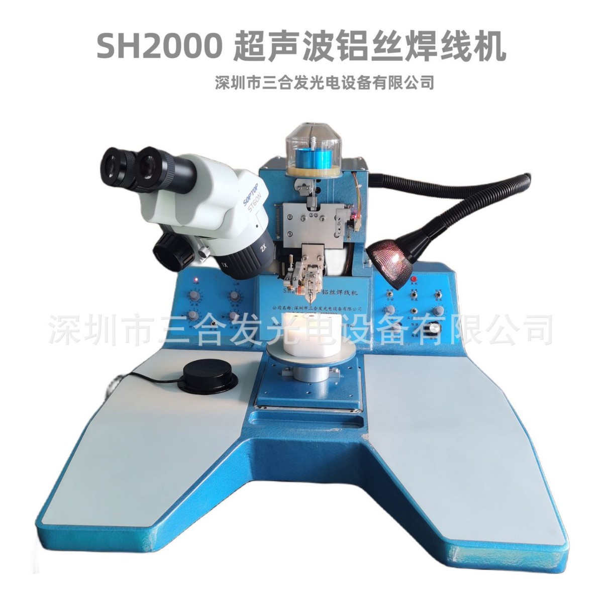 SH2000 ultrasonic aluminum wire bonding machine aluminum wire pressure welding machine wire bonding machine stable operation