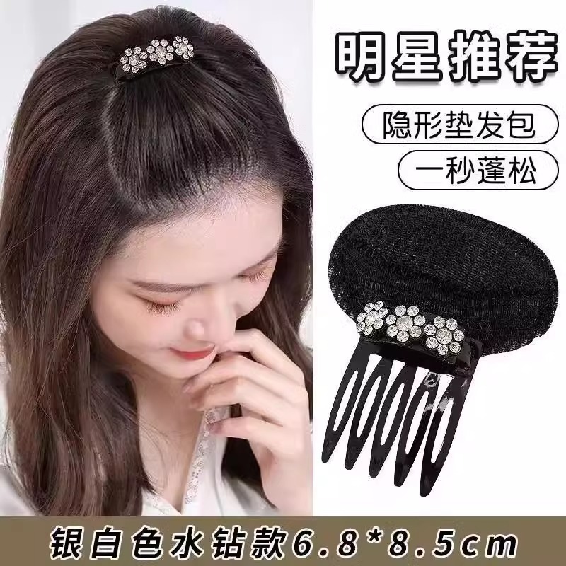 Head Height Increased Invisible Hair Pad Lazy Bang Finishing Fluffy Hair Pad Broken Hair Artifact for Forehead Female Hair Pin Clip