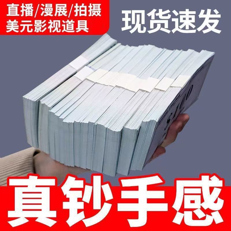 100 долларов США реквизит искусственные банкноты для свадебной атрибутики без водяных знаков