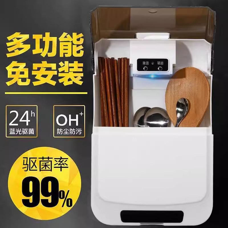 Smart Chopstick Holder Sterilizer with Drying Function, Compact Household Model, No Drilling Required