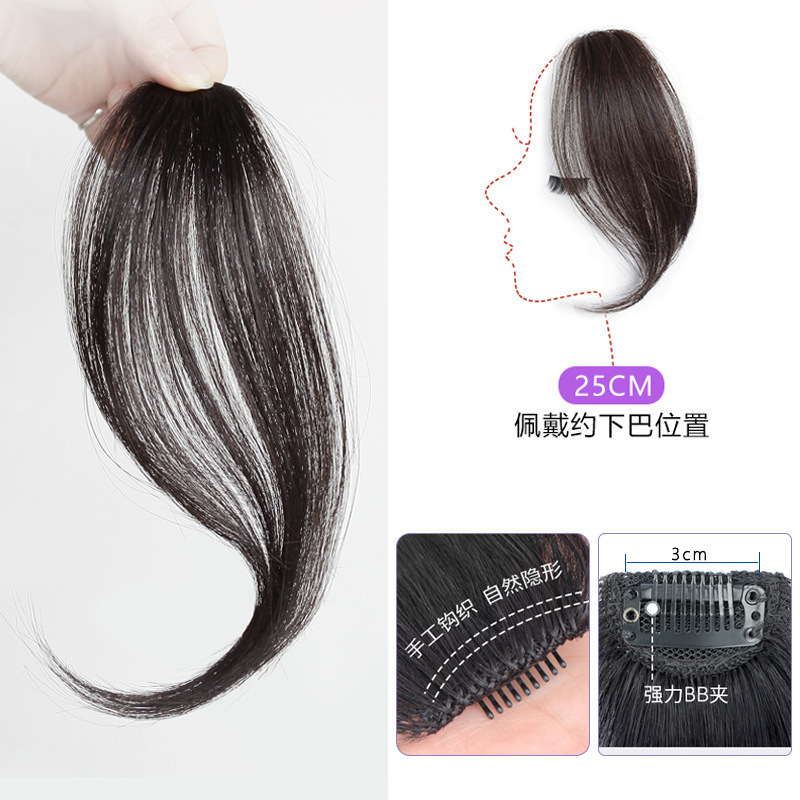 Do not pick face shape eight-character bangs wig piece Air bangs side face wig patch simulation hair eight-character bangs piece