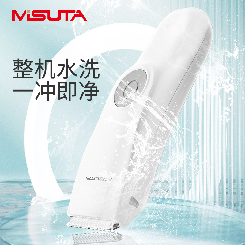 Misuta baby hair clipper mute waterproof newborn electric clipper children hair clipper baby shaving hair fetal hair