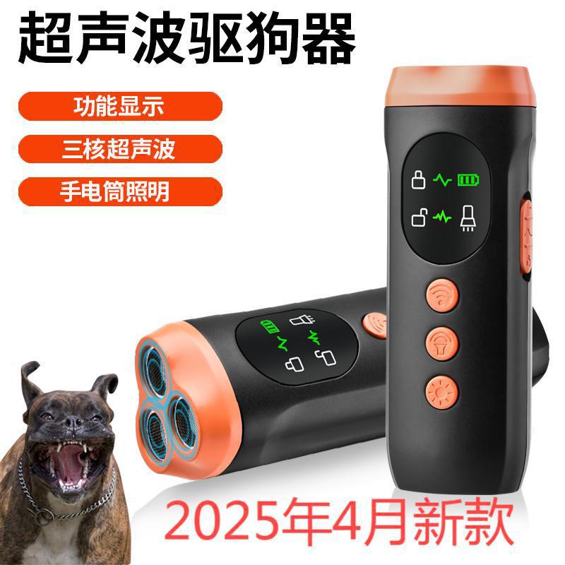 Mini Ultrasonic Dog Repeller, High-Power Long-Distance Training Anti-Barking Device, Dog Repellent and Scare Dog Outdoor Self-Defense and Anti-Barking Device