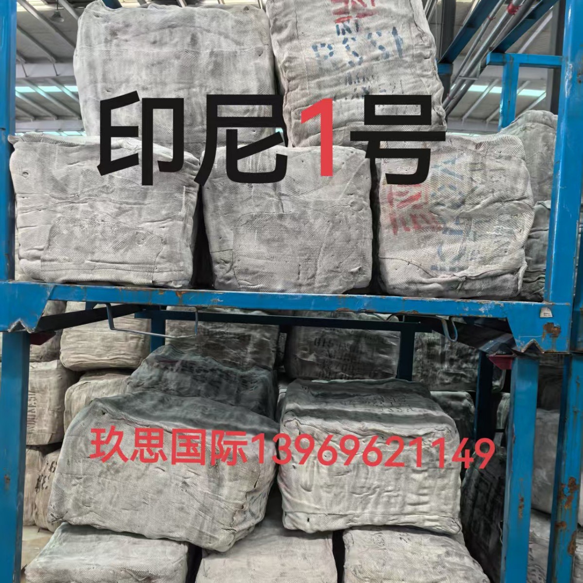 Indonesian No. 1 Tobacco Flakes No. 1 Tobacco Flakes Rss1 Indonesian No. 1 Tobacco Flakes No. 1 Tobacco Flakes Rubber No. 1 Tobacco