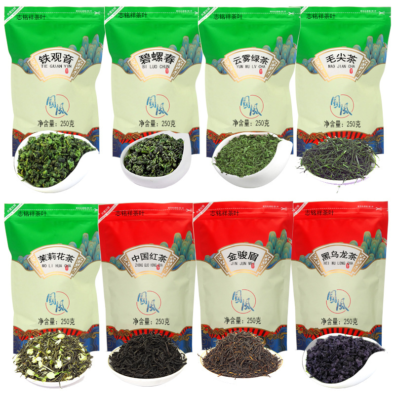 Supermarket Bagged Tea Tieguanyin Green Tea Jasmine Tea White Tea Black Oolong Tea Individually Packaged Black Tea