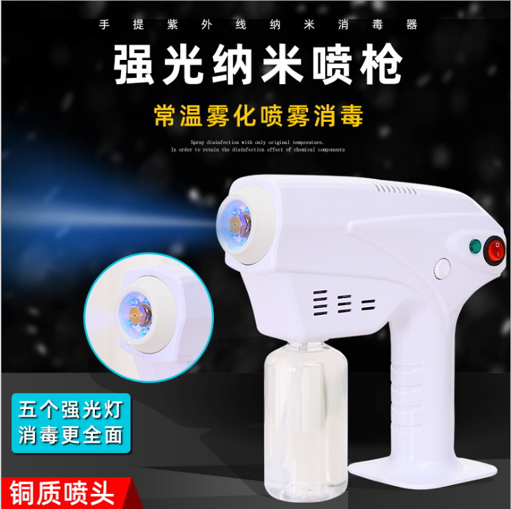 Blue Light Atomization Sprayer Wireless Nano Portable Blue Light Sprayer Spray Atomization Spray Gun