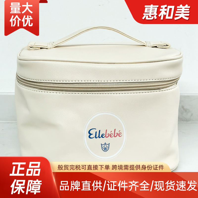 Anti-Counterfeiting Ellabebe Infant 6-Piece Gift Packaging Infant Soft Moisturizing Cream Small Milk Cream