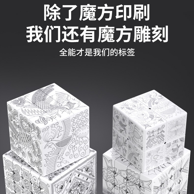 Wholesale Customized Rubik's Cube Gifts DIY Printed Logo Creative Kidsren's Cultural and Creative Products Third-Level Peripheral Small Gifts Customization