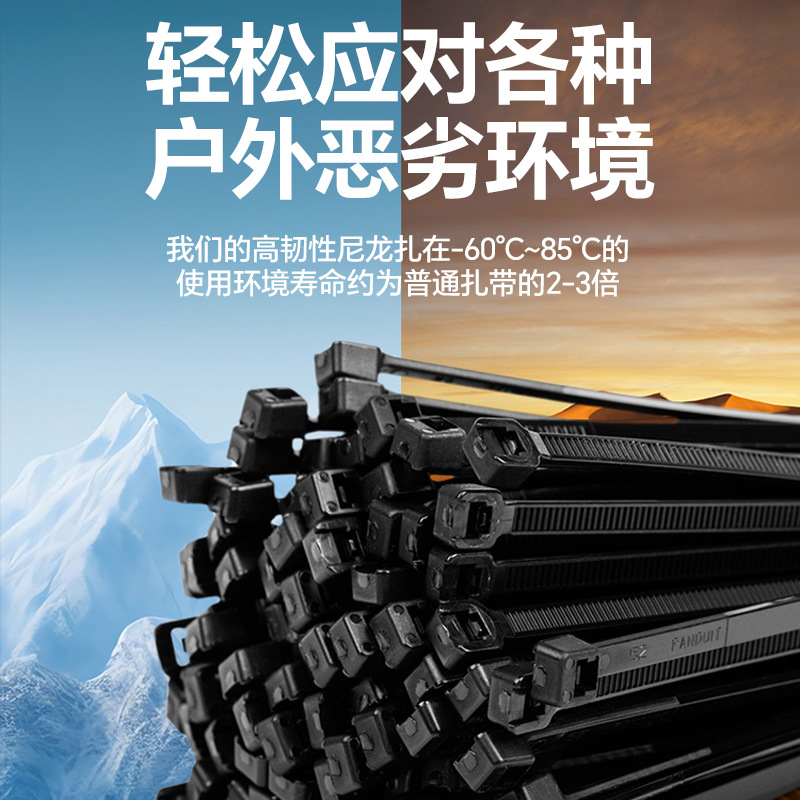 Self-Locking Nylon Cable Ties, Plastic Strapping Straps, High-Strength Straps, Snap-On Wire Large Tensioner Bundles