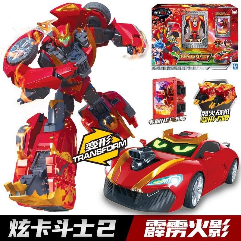 Season 2 Dazzling Card Fighter Dazzling Blue Lightning S Transforming Robot Toy Mecha Genuine Two Diamond Black Warrior Three 3