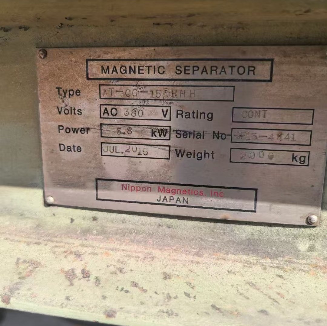 Japan Imported Lithium Battery Slurry Magnetic Separator Electromagnetic Iron Remover Dry Powder Slurry Magnetic Separator