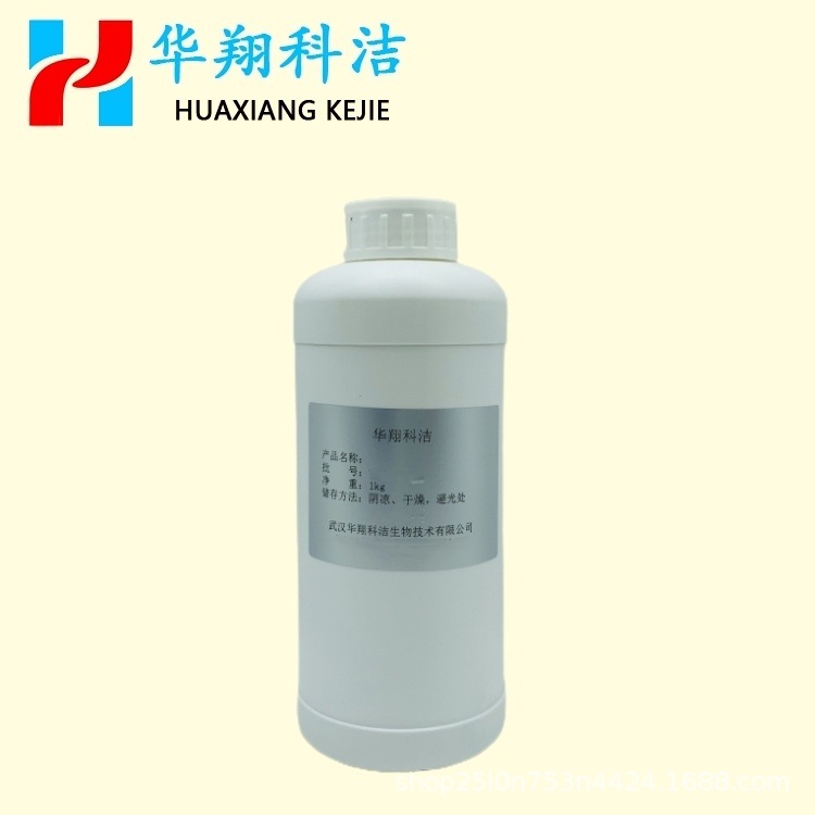 Перфлуорогексанон Перфторированный (2-метил-3-пентанон) 756-13-8 Чистота 99% Продавец Бесплатная доставка