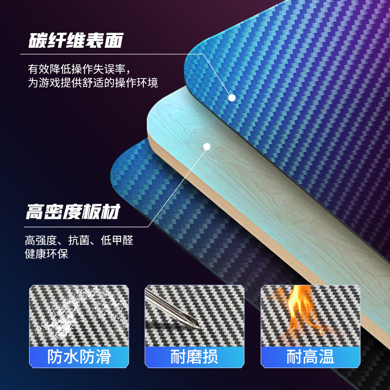 Super-large Carbon Fiber E-sports Table Desktop Home Computer Table Anchor Live Designer Special Office Custom Table