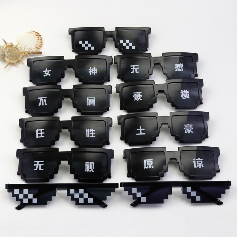 Смешные мозаичные очки с песчаной гравировкой для детей