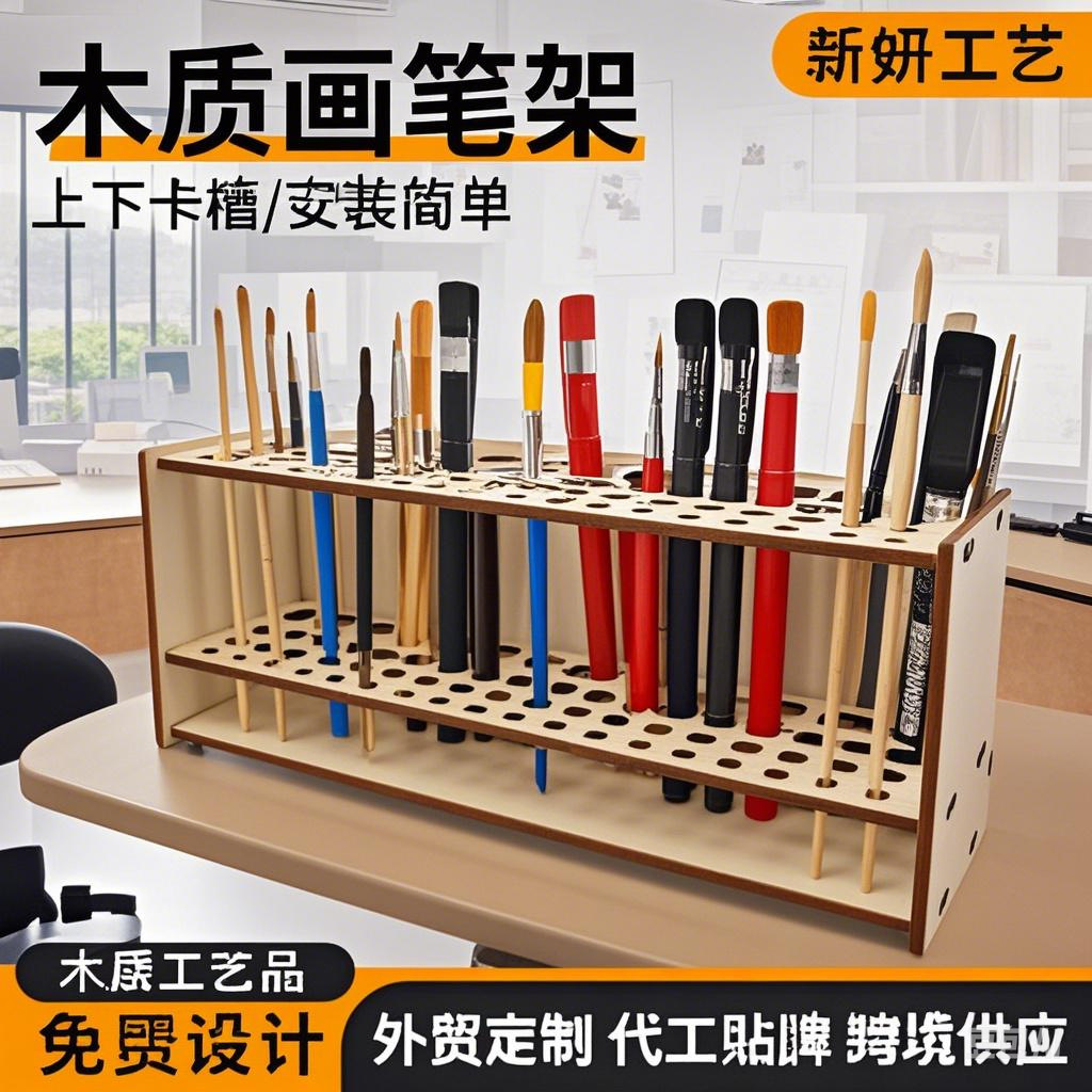 Деревянная подставка для кистей, большой объем, пористая поддержка, органайзер для ручек на офисном столе, съемный настенный держатель
