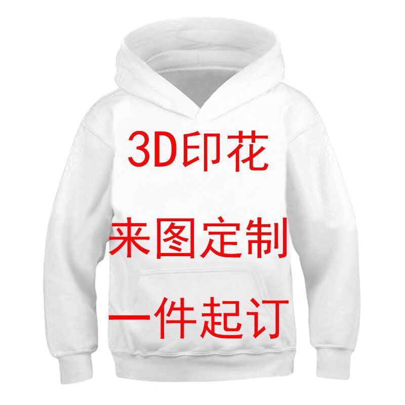Детская толстовка с капюшоном, 3D стереопечать, мультяшный узор, весенне-осенняя одежда, прямая продажа с фабрики