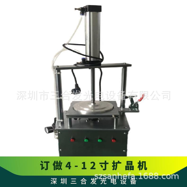 Кристальная машина расширения Кристальное расширительное кольцо Производитель Скидка на крупные партии Sanhefa Sh2002 Машина для расширения ваферов