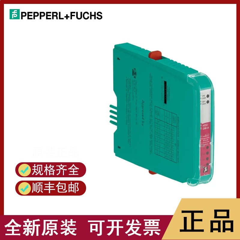 Pepperl+Fuchs 	 Pepperl+Fuchs Kfd2-Sr2-Ex2-W Brand New Original, Can Provide Invoice.