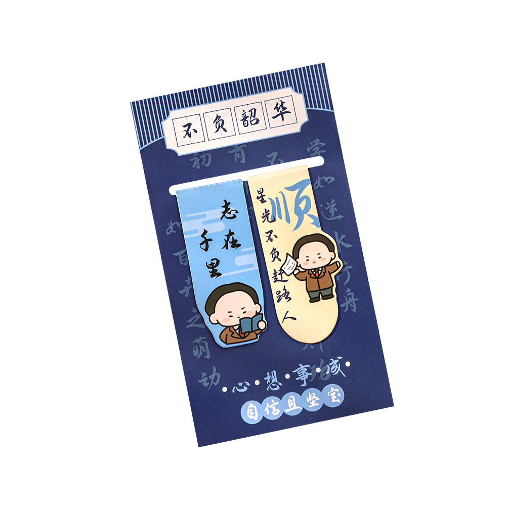 Inspirational Celebrity Magnetic Bookmark Student Cute Reading Page Clip Cartoon New Youth Bookmark Stationery Gifts