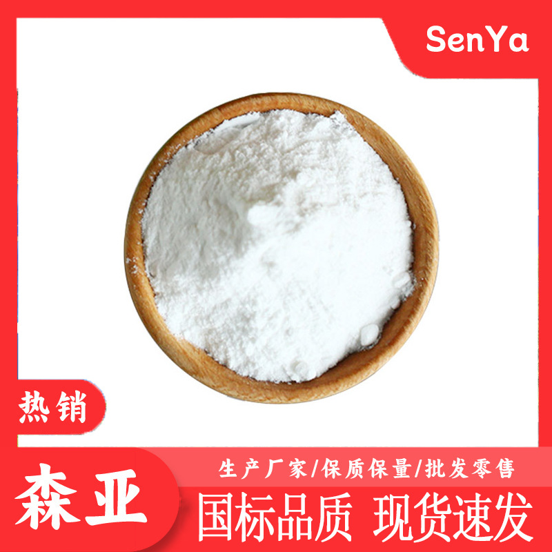 4-Хлоро-2-Метилтио-Пиримидин-5-Карбоксилат Этиловый эфир Производитель Промышленный класс