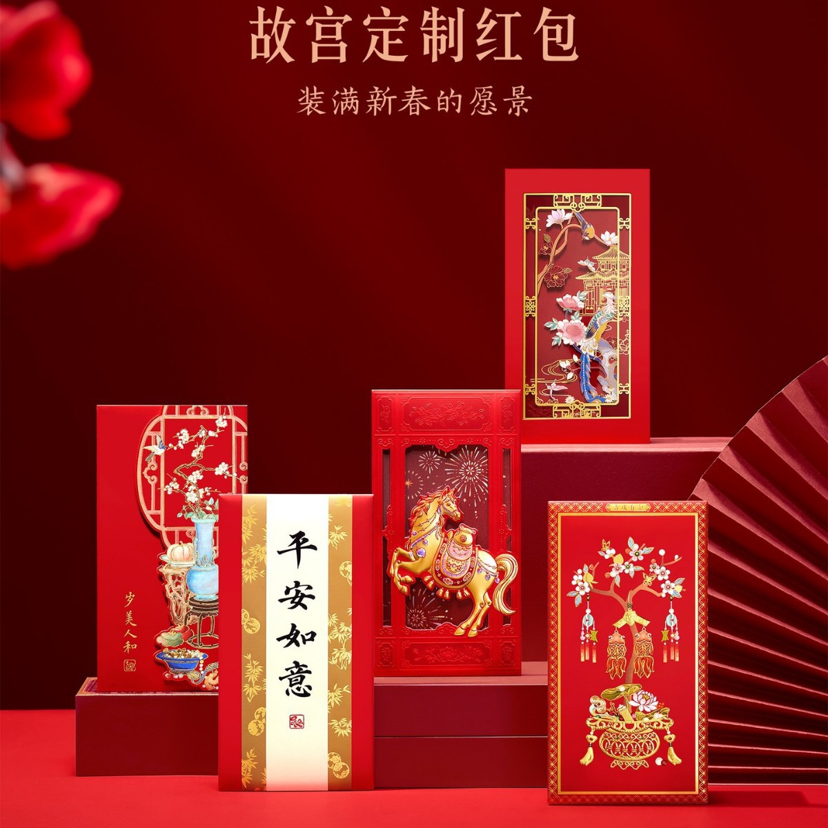 Forbidden City Taobao 2026 Year of the Horse Forbidden City Fortune Tube Spring Festival Couplets Fortune New Year Decoration Gift Box Gift Siqi