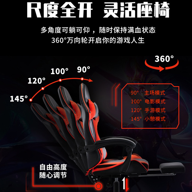 gaming chair e-sports chair computer chair home office chair game chair internet cafe competitive lift chair