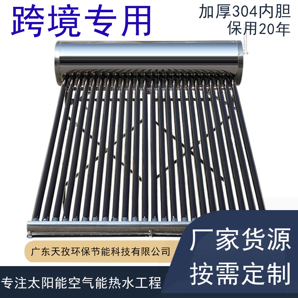 Автоматический солнечный водонагреватель для дома с вакуумной трубкой и фотоэлектрическим подогревом