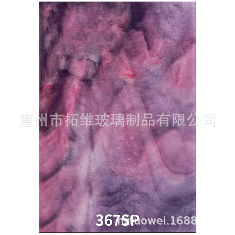 Amazon's Hot-Selling Sp Colored Glass Mica Colored Glass Corrugated Colored Glass Handicraft Colored Glass