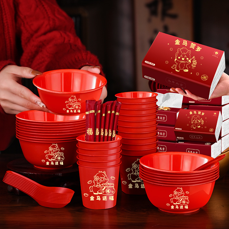 Rice Husk Cup Disposable Water Cup Tableware Household Paper Cup Tissue New Year Spring Festival 2026 Year of the Horse Housewarming Paper Bowl