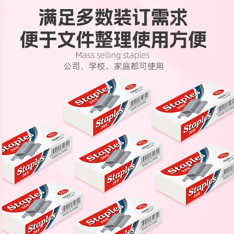 Staples Factory Direct Supply Universal 10, No. 12, Various Metal Staplers Stapler Nails Boxed Wholesale