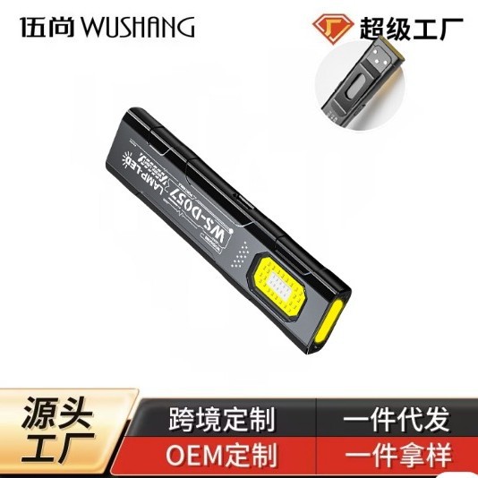 Оптовая мини-лампа COB, портативный аккумуляторный автомобильный экстренный многофункциональный ультраяркий ручной магнитный светильник