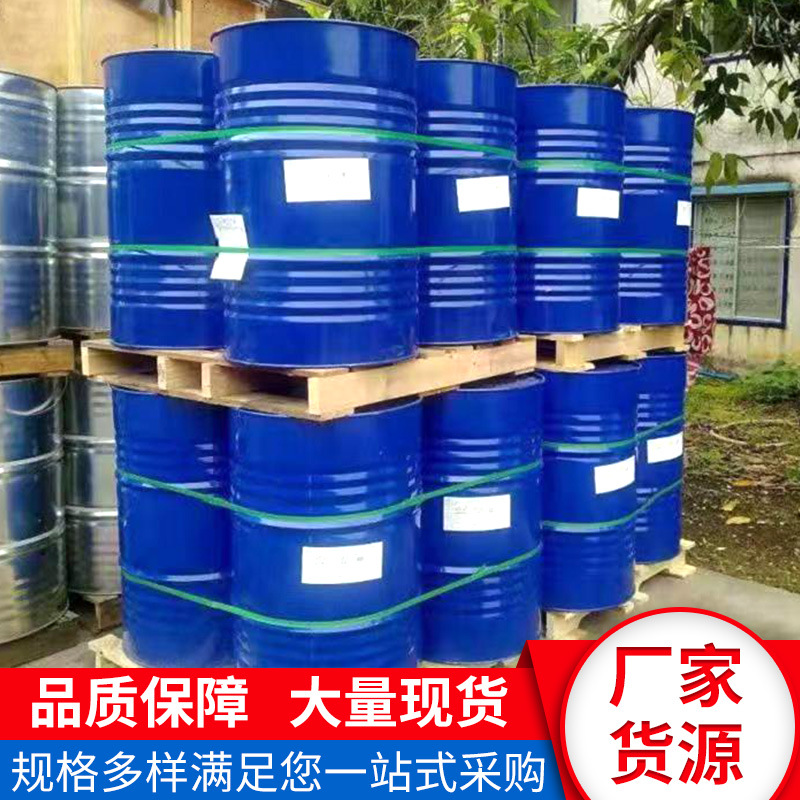 Zinc Neodecanoate Industrial Grade Organic Zinc Polyurethane Catalyst Curing Agent Zinc Napthalate Zinc Neodecanoate