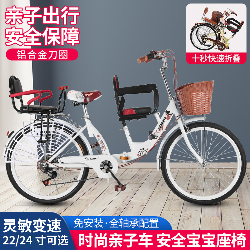 Inflatable-free folding solid tire parent-child mother-child bicycle with baby double front and rear guardrail pick-up for three children