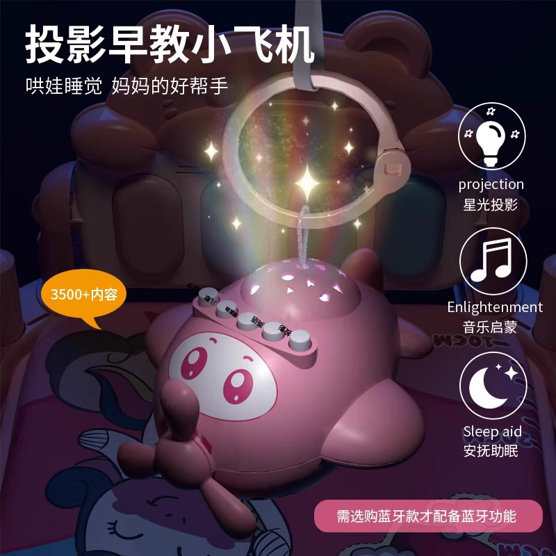 Baby Pedal Piano Toy Fitness Stand Early Education Educational Toy for Boys and Girls 0-3 Years Old Gift Night Light Bounce Toy