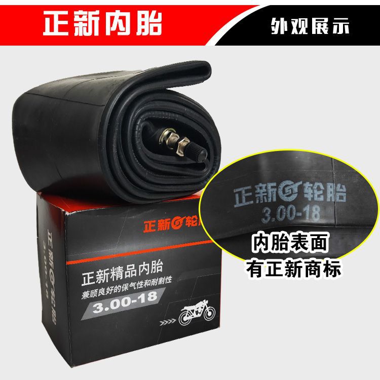 Zhengxin Motorcycle Inner Tire 2.50/2.75/3.00/3.50/4.00/4.50/5.00-12-17-21-18