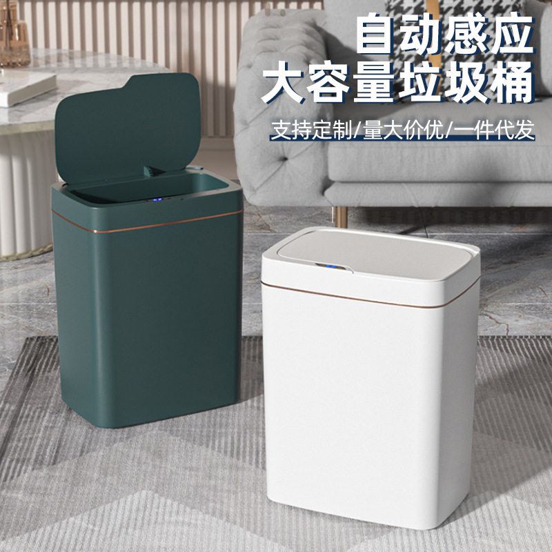 Автоматическая сенсорная мусорная корзина для ванной в отеле, с крышкой, для хранения мусора на кухне, оптовая продажа