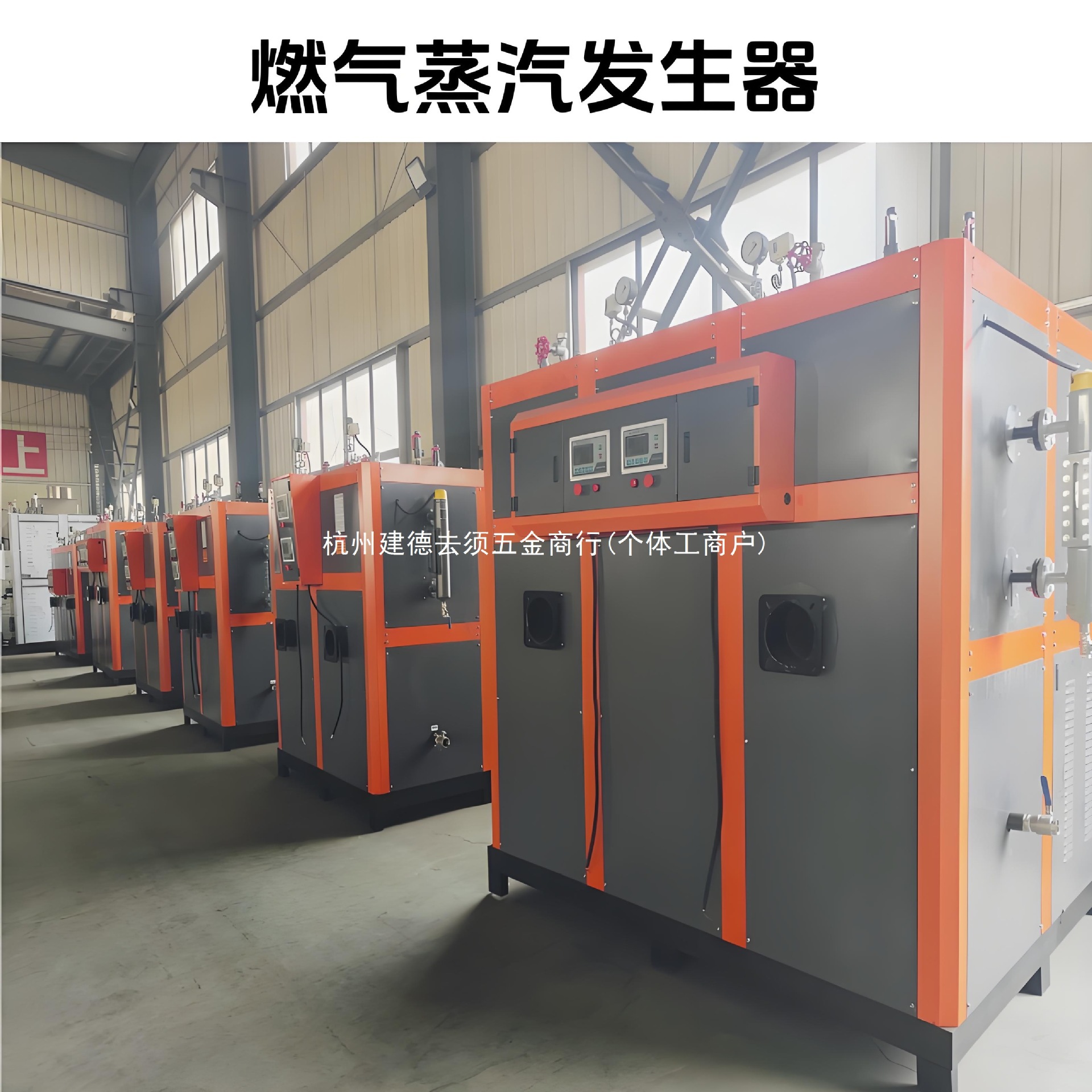 Commercial Fully Automatic Steam Generator Industrial Biomass Pellet Cross-Flow Fuel Oil Coal Energy-Saving Steam Boiler