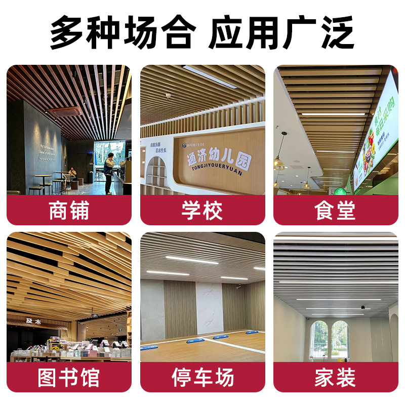 Wood Grain Aluminum Square Tube Aluminum Alloy Iron Square Tube Aluminum Grille Profile U-Shaped Groove Partition Aluminum Square Tube Ceiling Square Tube