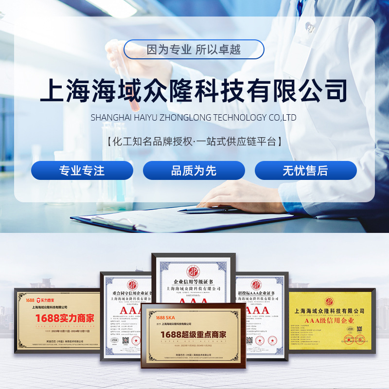 [Sold Starting from 1kg] Premium Sinopec Mitsui Bisphenol A/Korea Lg/Changchun Bpa Resin Can Be Divided into Small Packages