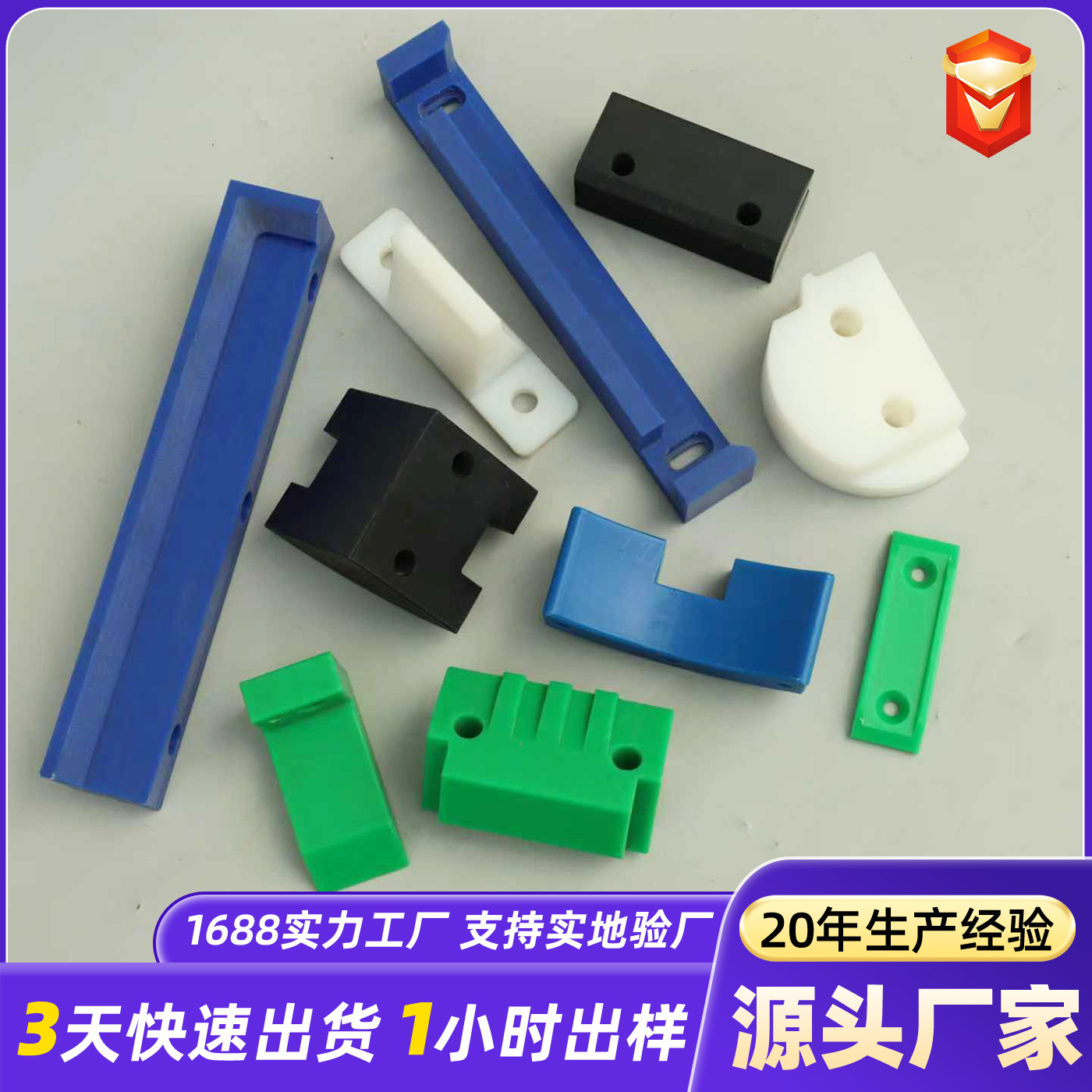 Индивидуальные детали специальной формы различных спецификаций, износостойкие и коррозионностойкие детали обработки UPE, детали обработки с ультравысокой молекулярной массой