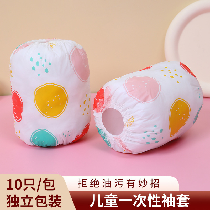 Disposable Children's Sleeves Double-Layer Waterproof, Stain-Resistant and Dirt-Proof Cartoon No-Wash Non-Woven Fabric Cute Baby Sleeves